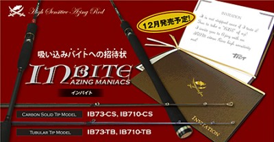 プロショップオオツカ ソルトウォーター部門 ネット通信販売 ブログ写真 2010/10/21