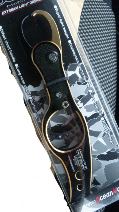 プロショップオオツカ ソルトウォーター部門 ネット通信販売 ブログ写真 2011/08/05