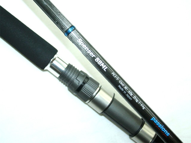 プロショップオオツカ ソルトウォーター部門 ネット通信販売 ブログ写真 2015/08/13