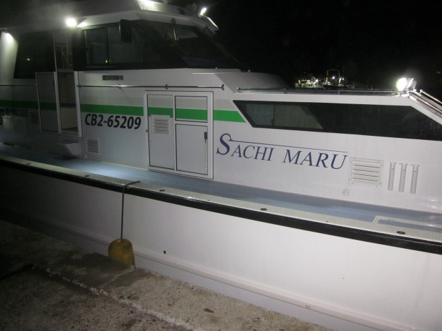 プロショップオオツカ ソルトウォーター部門 ネット通信販売 ブログ写真 2016/04/30