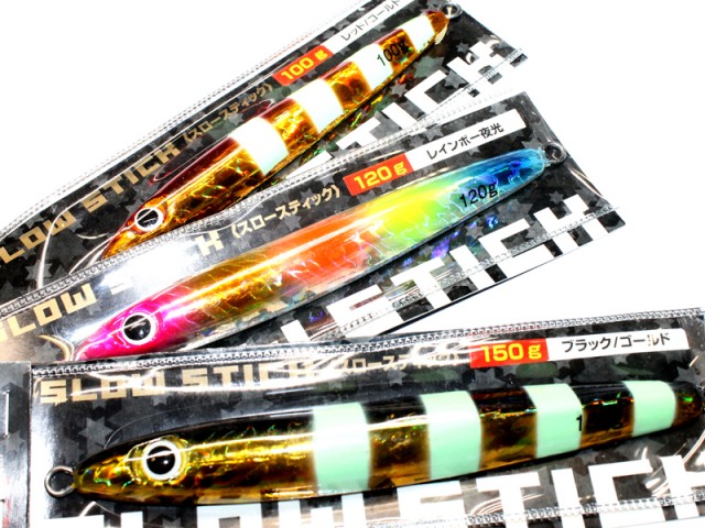 プロショップオオツカ ソルトウォーター部門 ネット通信販売 ブログ写真 2018/01/13