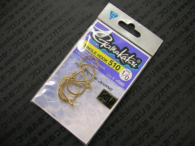 プロショップオオツカ ソルトウォーター部門 ブログ写真 2009/11/20