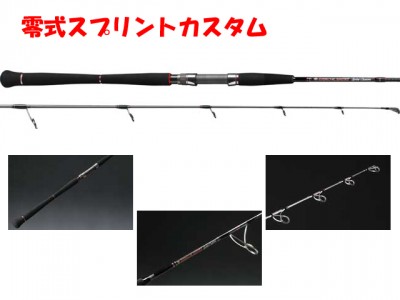 プロショップオオツカ ソルトウォーター部門 ネット通信販売 ブログ写真 2010/08/29