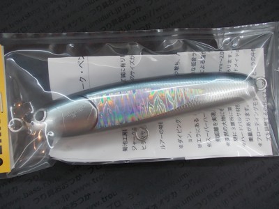 プロショップオオツカ ソルトウォーター部門 ネット通信販売 ブログ写真 2012/08/19