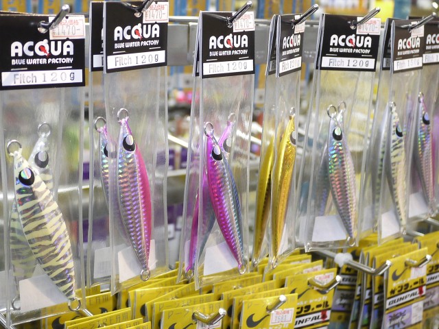 プロショップオオツカ ソルトウォーター部門 ネット通信販売 ブログ写真 2013/04/14