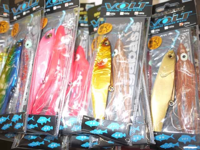 プロショップオオツカ ソルトウォーター部門 ネット通信販売 ブログ写真 2013/05/03