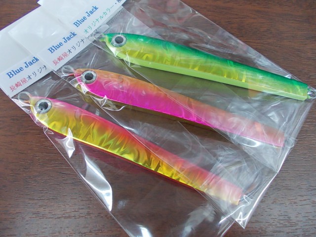 プロショップオオツカ ソルトウォーター部門 ネット通信販売 ブログ写真 2014/01/10