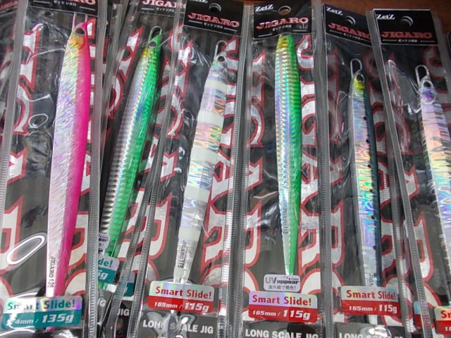 プロショップオオツカ ソルトウォーター部門 ネット通信販売 ブログ写真 2014/04/30