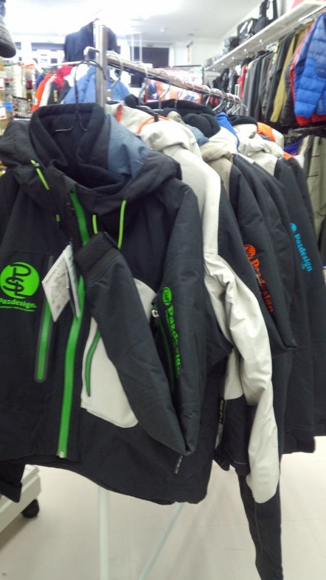 プロショップオオツカ ソルトウォーター部門 ネット通信販売 ブログ写真 2014/11/17