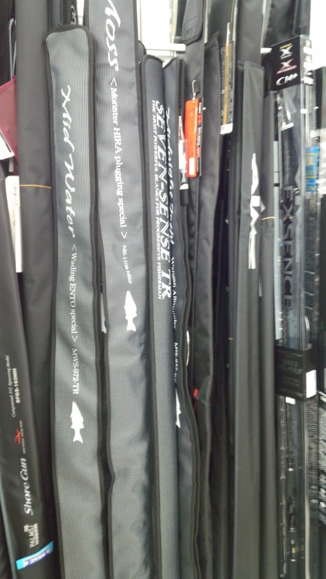 プロショップオオツカ ソルトウォーター部門 ネット通信販売 ブログ写真 2014/11/17