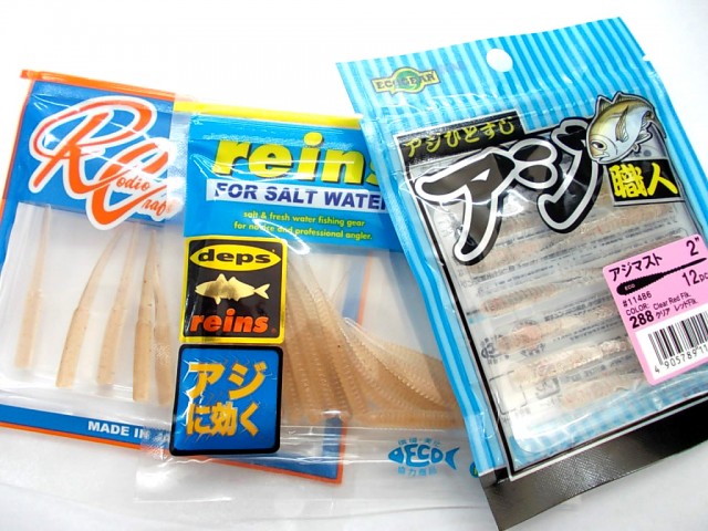 プロショップオオツカ ソルトウォーター部門 ネット通信販売 ブログ写真 2014/11/19