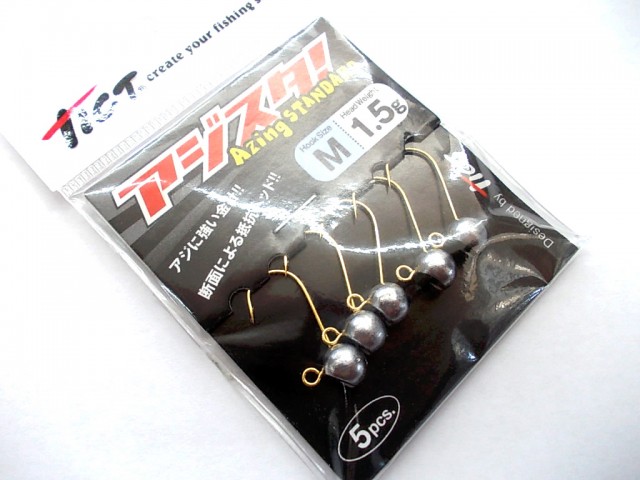 プロショップオオツカ ソルトウォーター部門 ネット通信販売 ブログ写真 2014/11/19