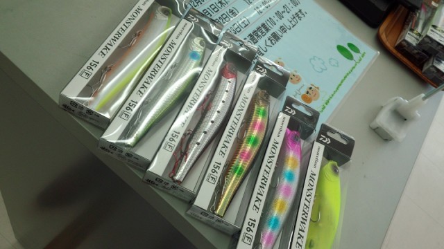 プロショップオオツカ ソルトウォーター部門 ネット通信販売 ブログ写真 2014/12/18