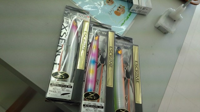 プロショップオオツカ ソルトウォーター部門 ネット通信販売 ブログ写真 2014/12/18