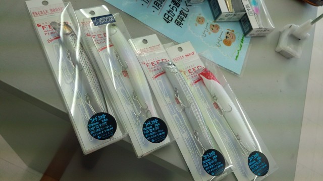 プロショップオオツカ ソルトウォーター部門 ネット通信販売 ブログ写真 2014/12/18