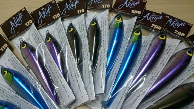 プロショップオオツカ ソルトウォーター部門 ネット通信販売 ブログ写真 2015/06/19