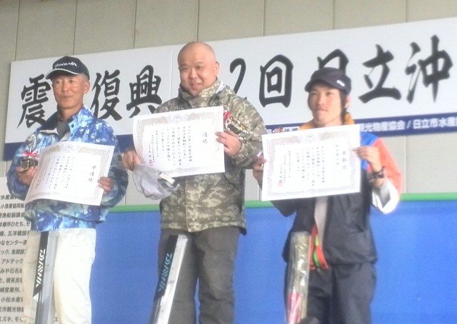 プロショップオオツカ ソルトウォーター部門 ネット通信販売 ブログ写真 2015/10/14