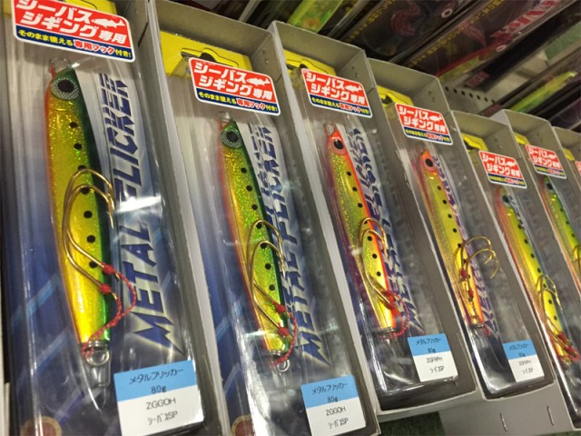 プロショップオオツカ ソルトウォーター部門 ネット通信販売 ブログ写真 2016/07/31