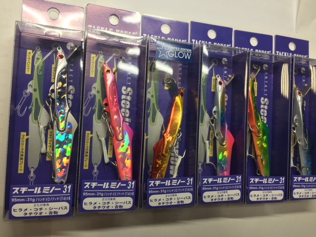 プロショップオオツカ ソルトウォーター部門 ネット通信販売 ブログ写真 2017/12/24