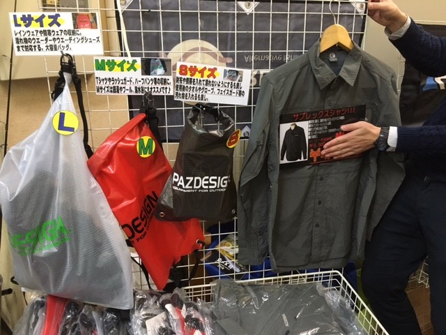 プロショップオオツカ ソルトウォーター部門 ネット通信販売 ブログ写真 2017/12/30