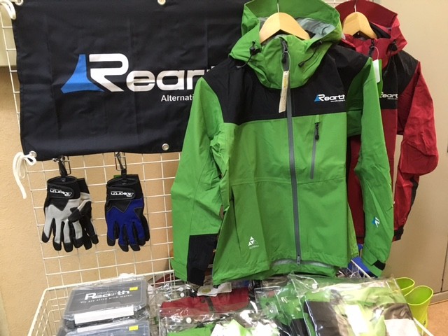 プロショップオオツカ ソルトウォーター部門 ネット通信販売 ブログ写真 2017/12/30