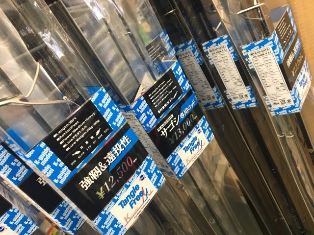 プロショップオオツカ ソルトウォーター部門 ネット通信販売 ブログ写真 2018/02/22