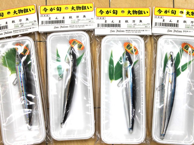 プロショップオオツカ ソルトウォーター部門 ネット通信販売 ブログ写真 2018/08/11