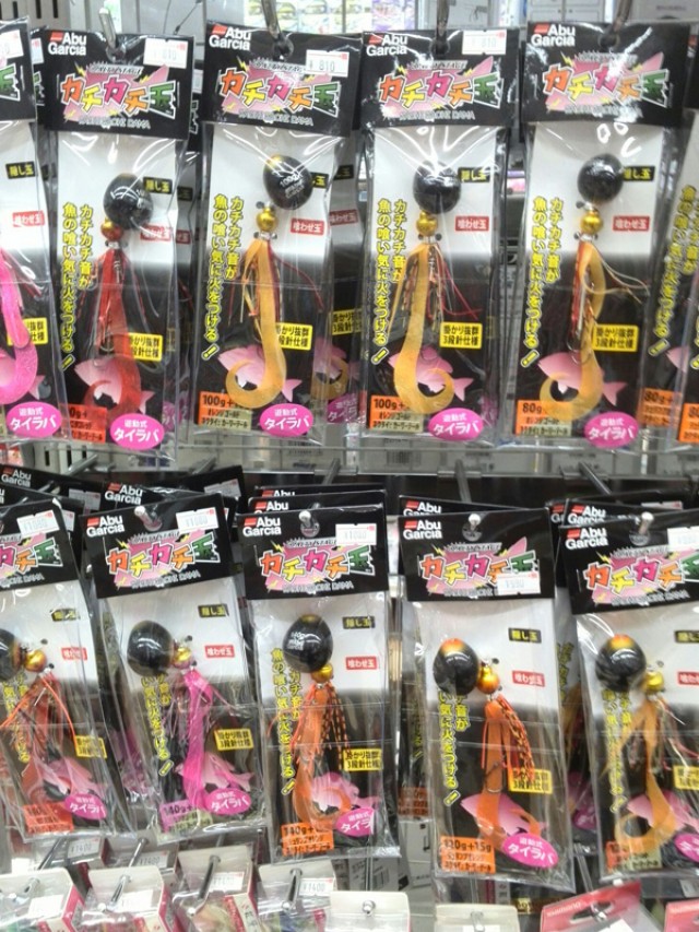 プロショップオオツカ ソルトウォーター部門 ネット通信販売 ブログ写真 2018/09/03