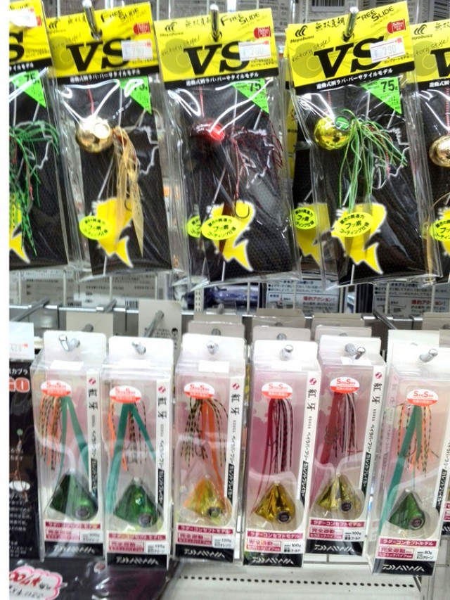 プロショップオオツカ ソルトウォーター部門 ネット通信販売 ブログ写真 2018/09/03