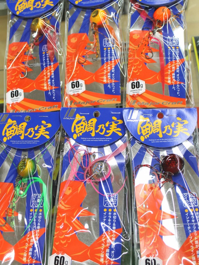 プロショップオオツカ ソルトウォーター部門 ネット通信販売 ブログ写真 2018/09/03